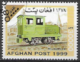 Afganistan p Mi 1851