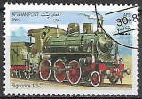 Afganistan p Mi 1958