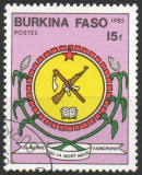 Burkina Faso p Mi 0983