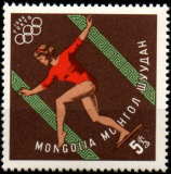 Mongolsko č Mi 0356