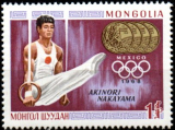 Mongolsko č Mi 0537