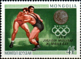 Mongolsko č Mi 0538