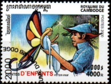 Kambodža p Mi 2138
